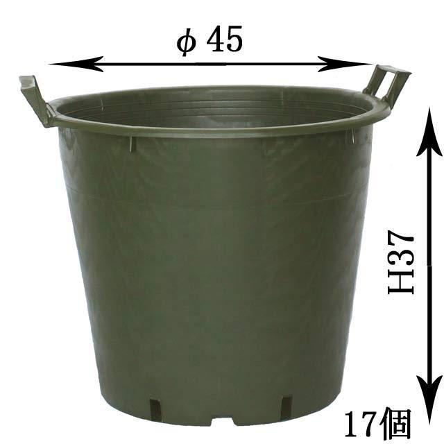 送料無料 ナーセリーポット 17個セット 15号 35L φ45cm 持ち手付 プランター 丸 大型 緑 グリーン 植木鉢 シンプル 大量 まとめ 生産者 農園 業務用 プロ GP45の画像