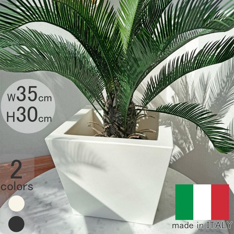 イタリア製 プランター カビン30 おしゃれ 植木鉢 フラワーポット 樹脂製 12L KABIN-30 プラスチック ホワイト ブラック 特別セール品の画像