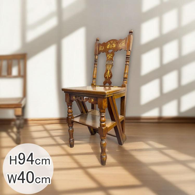 ヴィンテージ ハイバック チェアー イス 椅子 木製 彫刻 fit=scale-down,w=1200