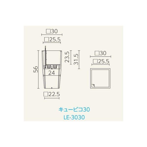 ドイツ製デザインプランター キュービコ 30 幅30cm 高さ56cm 底面灌水セット付 送料無料 レチューザ Lechuza 観葉植物 フラワーポット スクエア 植木鉢 おしゃれの画像