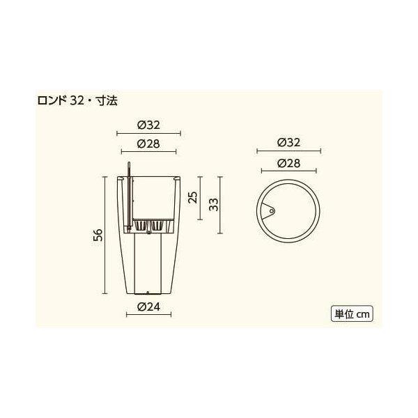 ドイツ製 デザイン プランター ロンド 32 直径32cm 高56cm 底面灌水セット付 Rondo LE-3132 レチューザ Lechuza Premium MADE IN GERMANYの画像