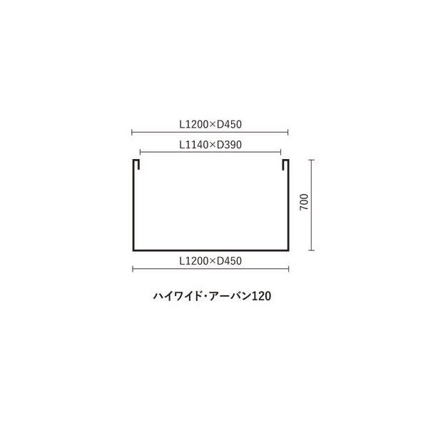 ハイワイド アーバン120 高さ70cm 長さ120cm 12号鉢×3 GFRP製 マリンファイバープランター おしゃれ 長方形 軽い 大型 植木鉢 送料無料 樹脂 屋外 スクエアの画像