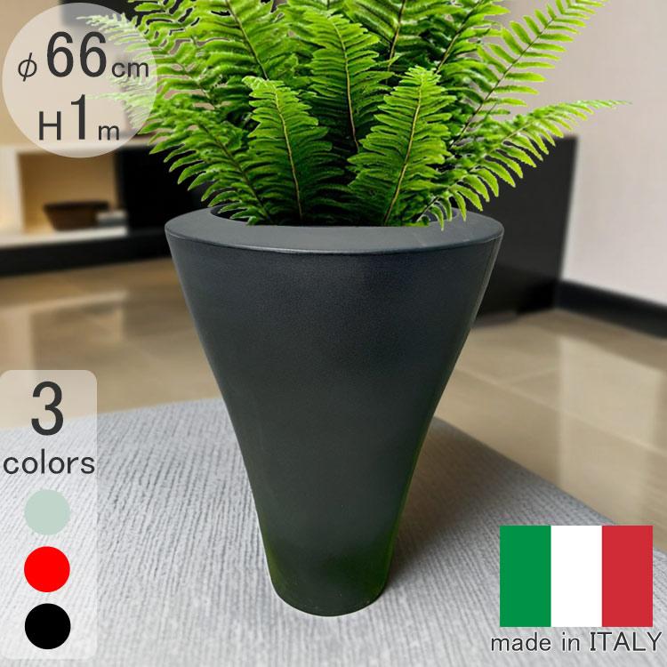 ミング ハイ イタリア製 65L プランター フラワーポット 樹脂 軽量 植木鉢 大型 インテリア 観葉植物 プラスチック おしゃれ 特別セール品の画像