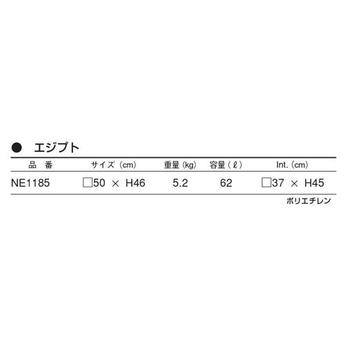 イタリア製 プランター エジプト NE1185 W50cm 62L おしゃれ ホワイト 白 植木鉢 大きい フラワーポット 樹脂製 プラスチック 特別セール品_1