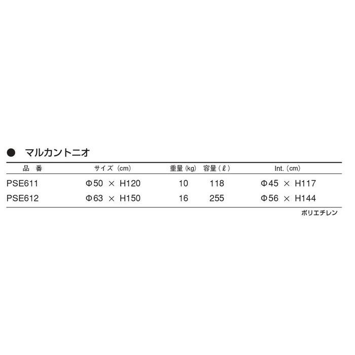 イタリア製 プランター マルカントニオ PSE611 大きい 大型 フラワーポット おしゃれ ラウンド 背高 樹脂製 テラコッタ風 【特別セール品】の画像