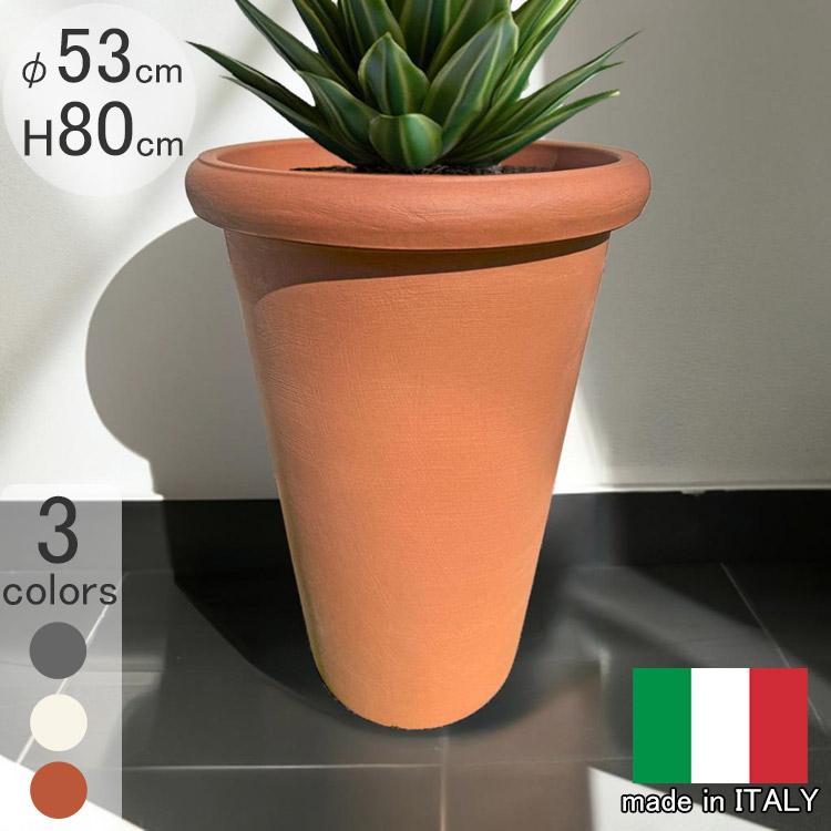 イタリア製 プランター カメリア PSE698 φ53cm 樹脂製 プラスチック SL-697 植木鉢 鉢植え フラワーポット 大型 背高 【特別セール品】の画像