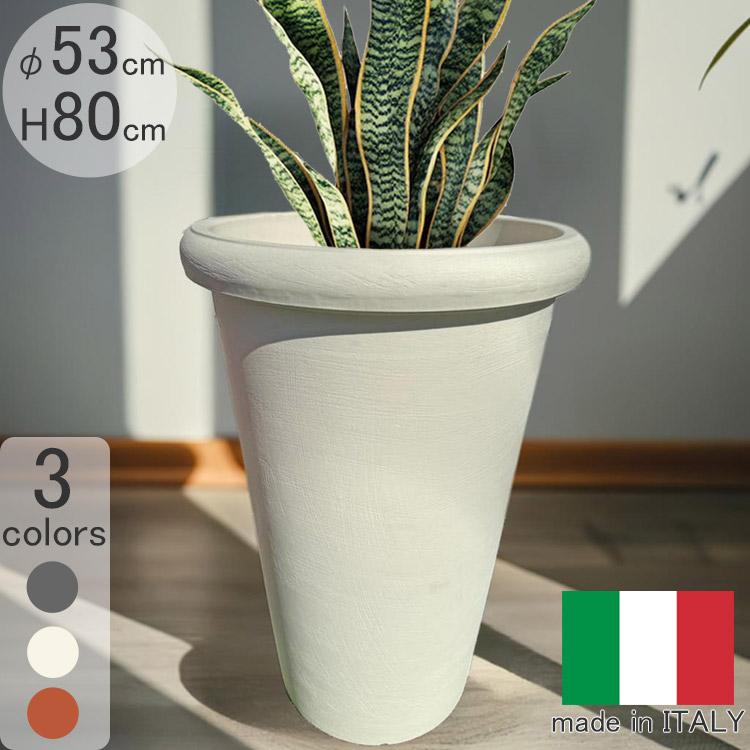 イタリア製 プランター カメリア PSE698 φ53cm 樹脂製 プラスチック SL-697 植木鉢 鉢植え フラワーポット 大型 背高 【特別セール品】の画像
