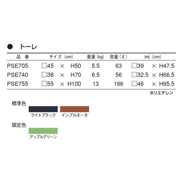 イタリア製 プランター トーレ スクエア PSE755 大型 鉢 幅55cm テラコッタ風 フラワーポット おしゃれ 植木鉢 樹脂製【特別セール品】の画像