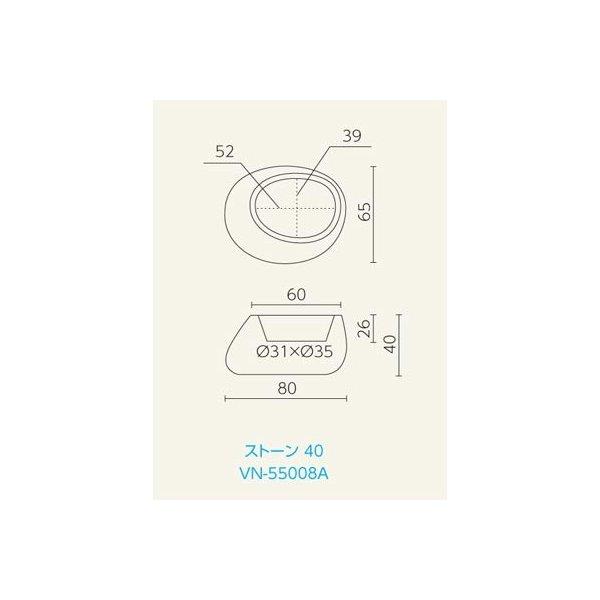 スペイン製デザイナーズプランター ストーン 40 （高さ40cm） VN-55008A 植木鉢 樹脂製 フラワーポット 屋外 屋内 オブジェ 軽量 おしゃれ 大型 観葉植物 鉢植えの画像
