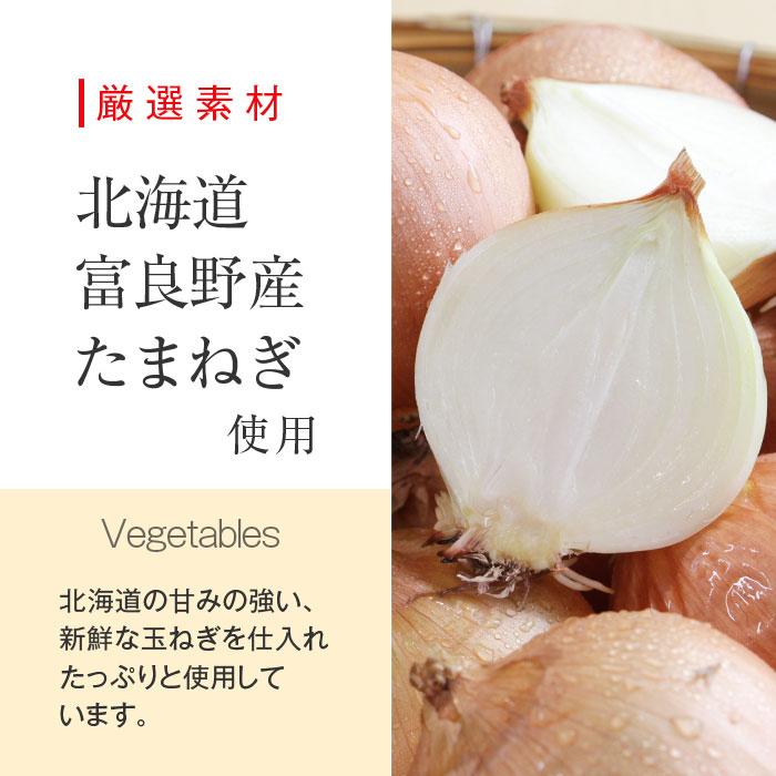 和風ドレッシング 200ml 北海道産 たまねぎ 九州醤油甘口 使用 マスコ おいしい  生ドレッシング |  | 01