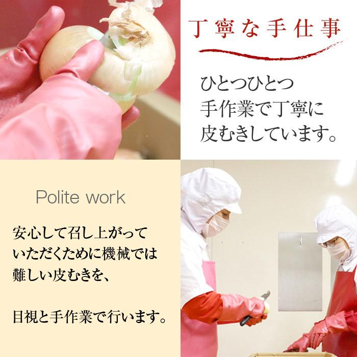 和風ドレッシング 200ml 北海道産 たまねぎ 九州醤油甘口 使用 マスコ おいしい  生ドレッシング |  | 02