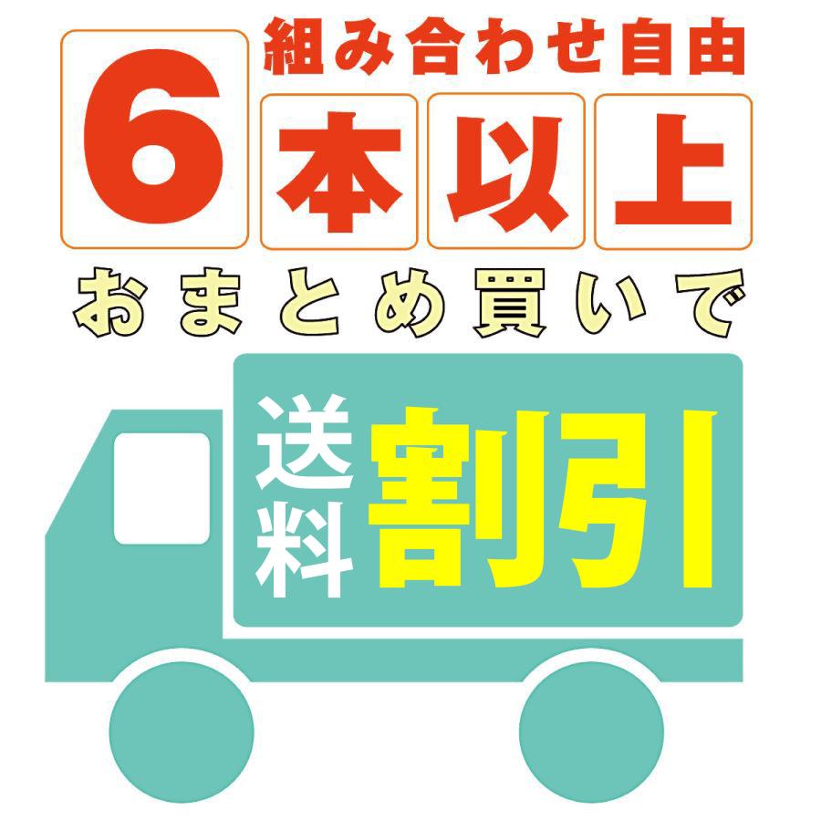 日向夏ドレッシング 200ml 宮崎県産 日向夏みかん 果汁使用 |  | 09