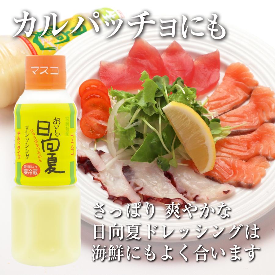 日向夏ドレッシング 300ml 宮崎県産 日向夏みかん 果汁使用 |  | 07