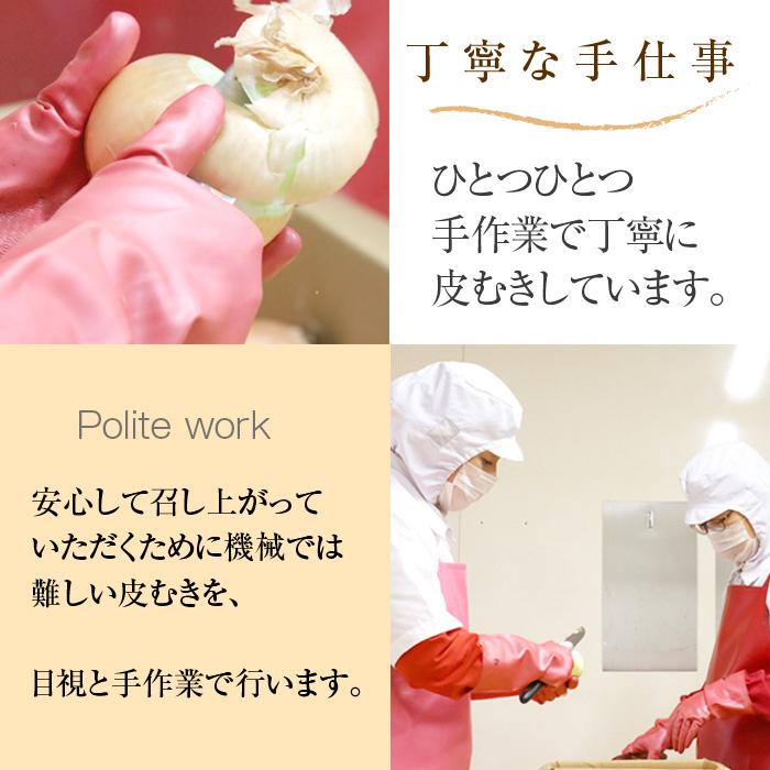 たまねぎドレッシング 200ml 北海道産 玉ねぎ 使用 マスコ 生ドレッシング |  | 03