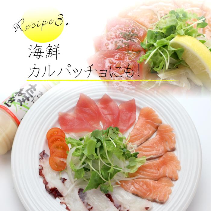 たまねぎドレッシング 200ml 北海道産 玉ねぎ 使用 マスコ 生ドレッシング |  | 07