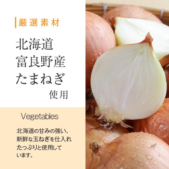 たまねぎドレッシング 300ml 北海道産 タマネギ 使用 マスコ 生ドレッシング |  | 02