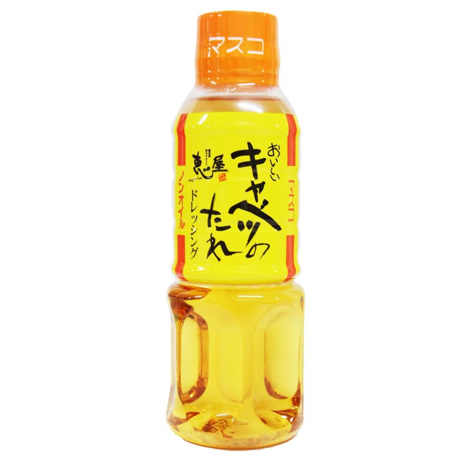 キャベツのたれ ドレッシング 300ml マスコ 万能調味料 ノンオイル ドレッシング |  | 04
