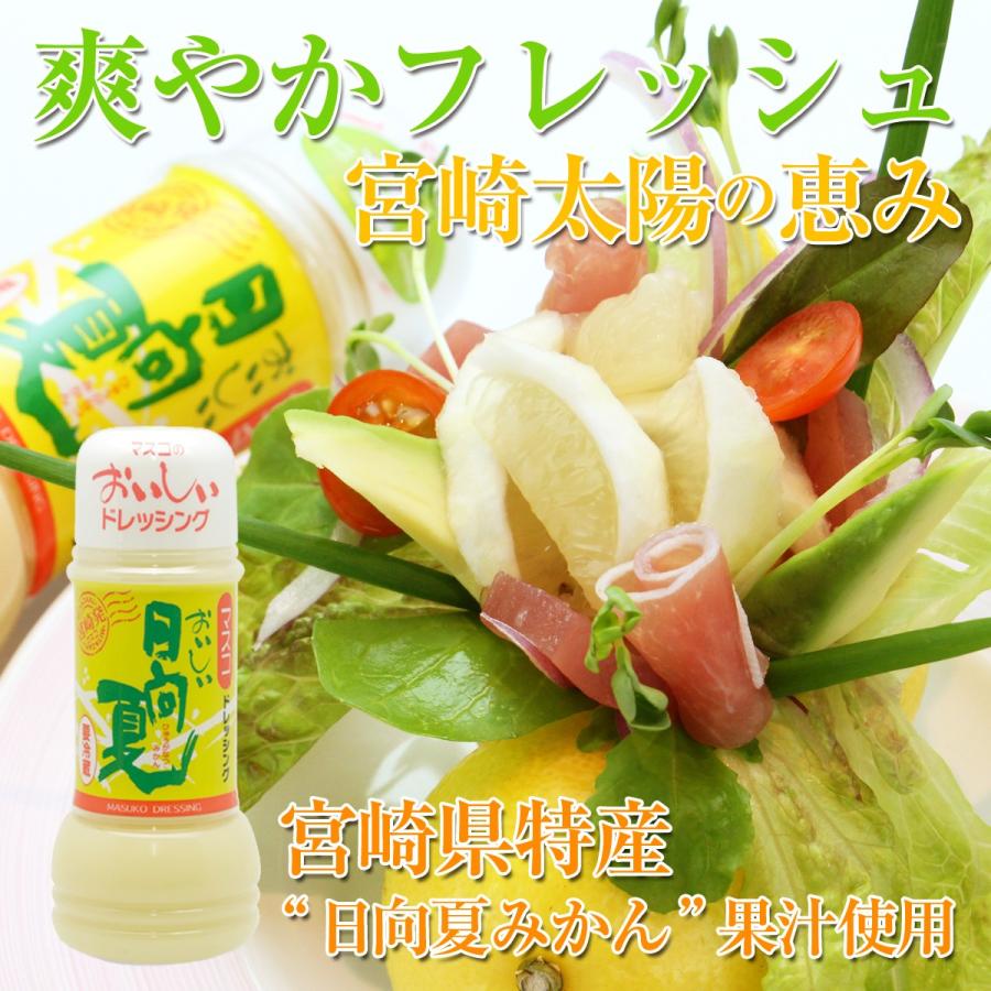 【ギフト】おいしい3本セット（おいしい和風・にんじん・日向夏） |  | 11