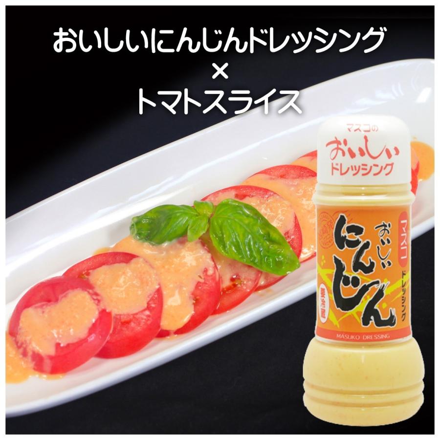 【ギフト】おいしい3本セット（おいしい和風・にんじん・日向夏） |  | 05
