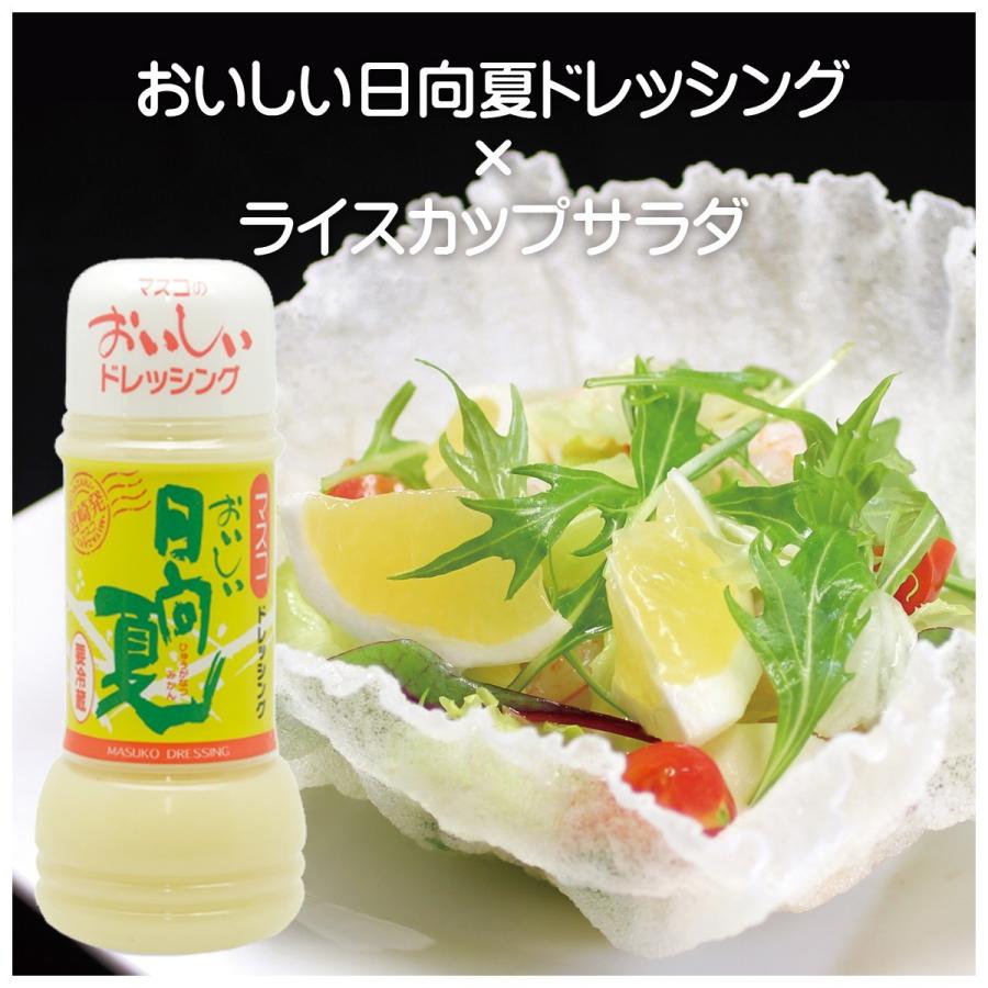 【ギフト】おいしい3本セット（おいしい和風・にんじん・日向夏） |  | 06
