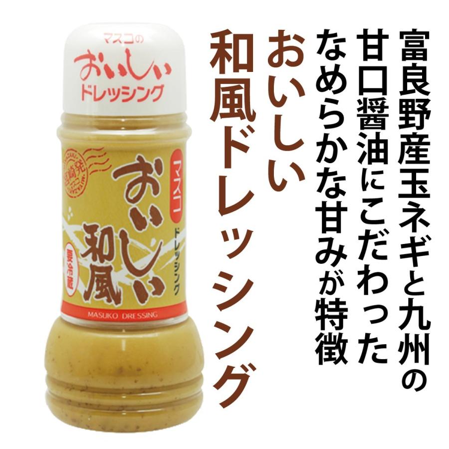 【ギフト】おいしい3本セット（おいしい和風・にんじん・日向夏） |  | 01