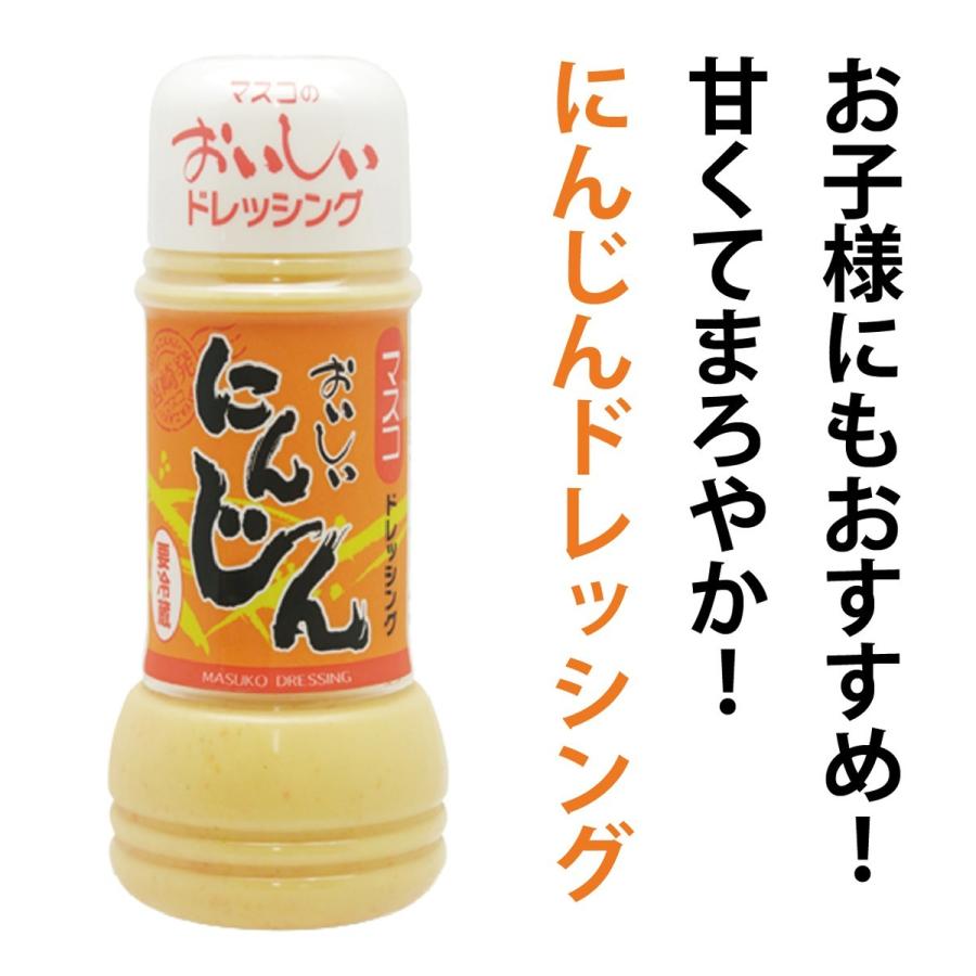 【ギフト】おいしい3本セット（おいしい和風・にんじん・日向夏） |  | 02