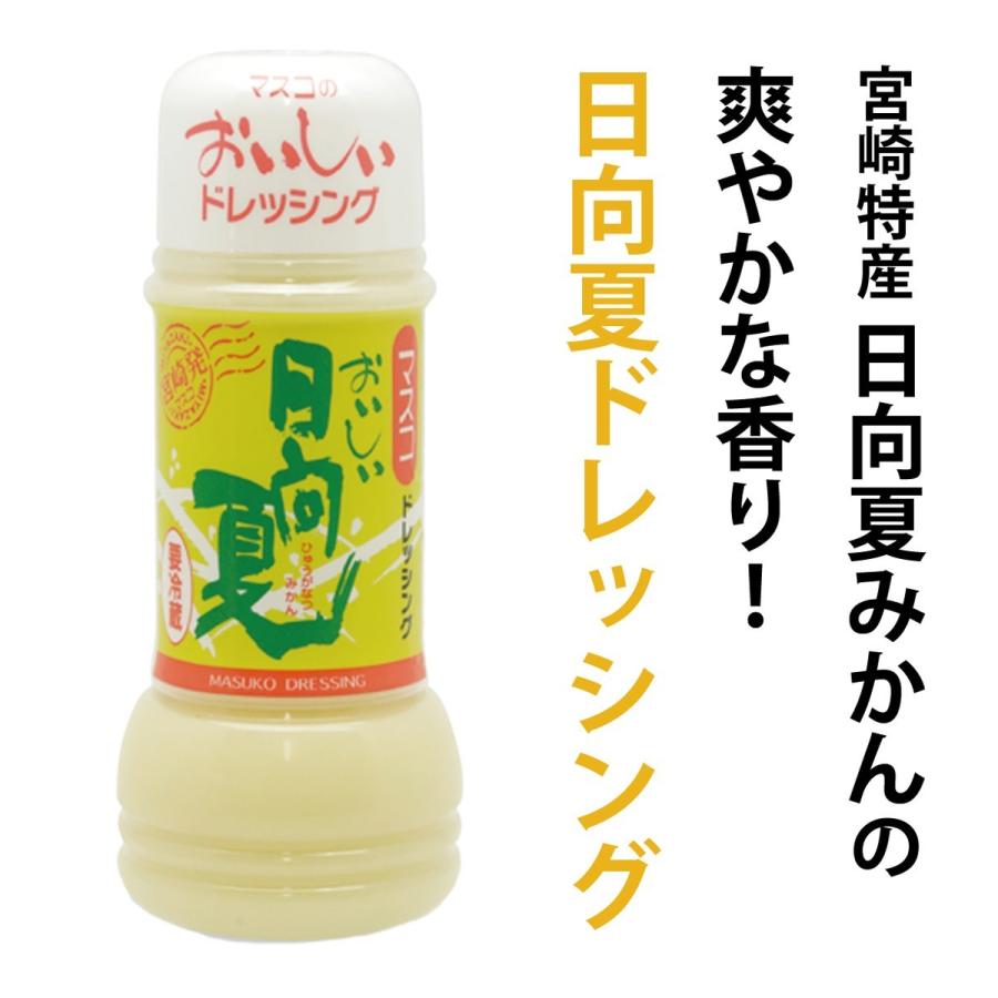 【ギフト】おいしい3本セット（おいしい和風・にんじん・日向夏） |  | 03