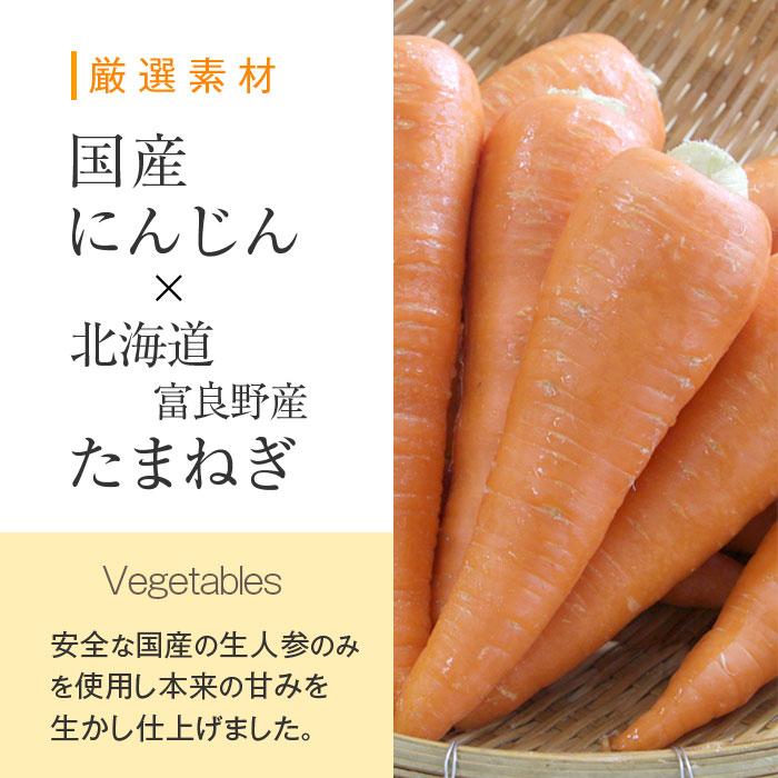 にんじんドレッシング 300ml 12本 まとめ買いセット 国産 人参使用 生