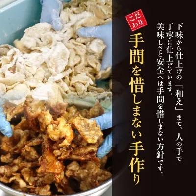 【冷凍商品】【恵屋】冷たいまま食べれる♪ そのまま食べれる！冷やしとり皮せんべい 1パック |  | 11