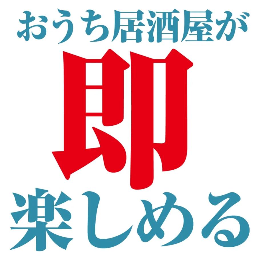 【冷凍商品】【恵屋】冷たいまま食べれる♪ そのまま食べれる！冷やしとり皮せんべい 1パック |  | 04