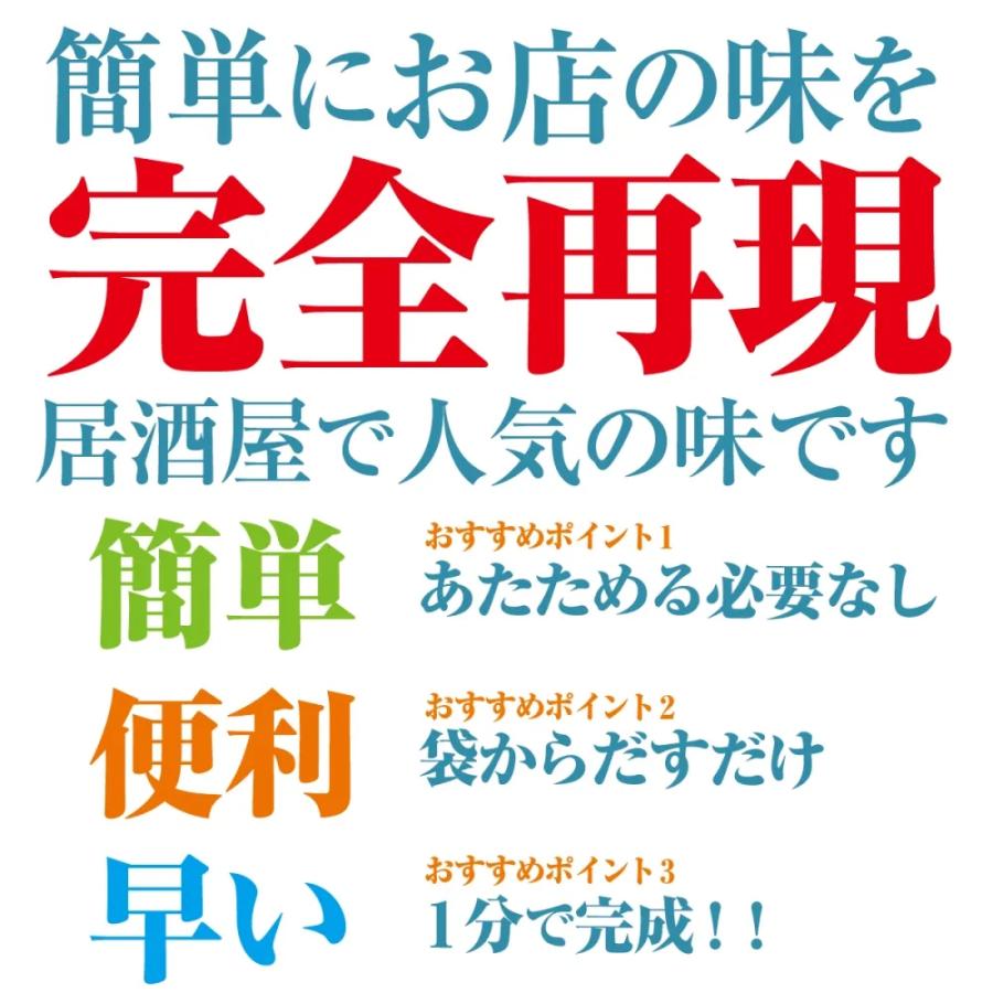 【冷凍商品】【恵屋】冷たいまま食べれる♪ そのまま食べれる！冷やしとり皮せんべい 1パック |  | 05