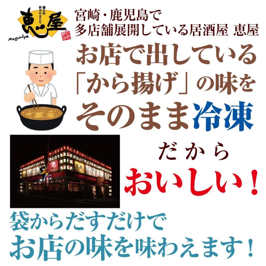【冷凍商品】【恵屋】冷たいまま食べれる♪ そのまま食べれる！冷やしとり皮せんべい 1パック |  | 06