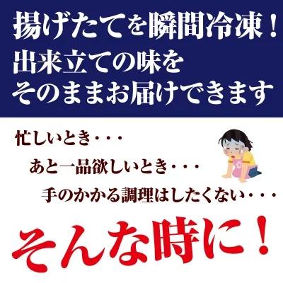 【冷凍商品】【恵屋】冷たいまま食べれる♪ そのまま食べれる！冷やしとり皮せんべい 1パック |  | 09