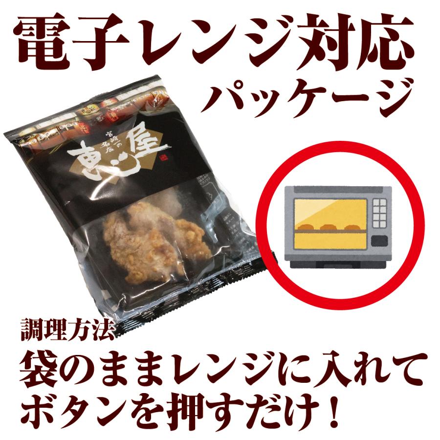 恵屋 冷凍食品 鶏唐揚げ 旨塩 唐揚げ から揚げ からあげ 1パック |  | 05