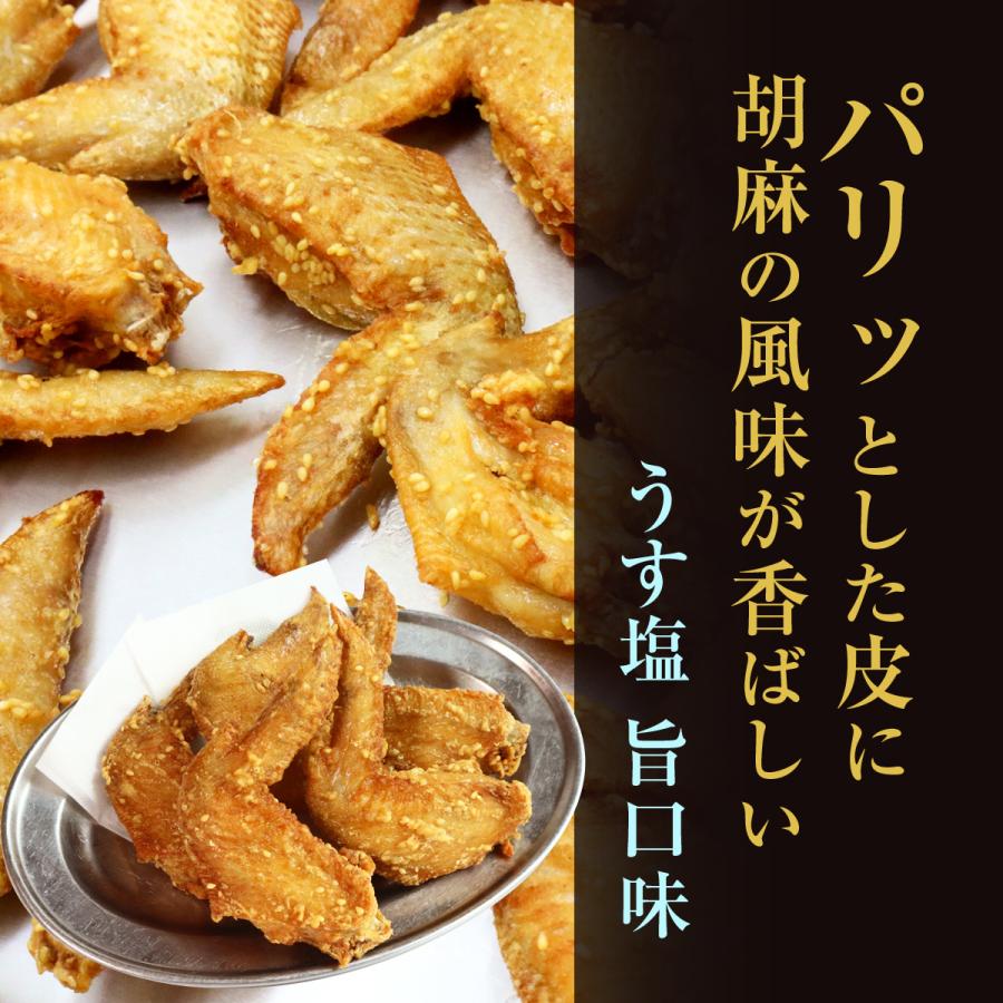 恵屋 冷凍食品 手羽先唐揚げ 5本 セット 手羽 手羽先 唐揚げ からあげ  1パック｜masuko｜02