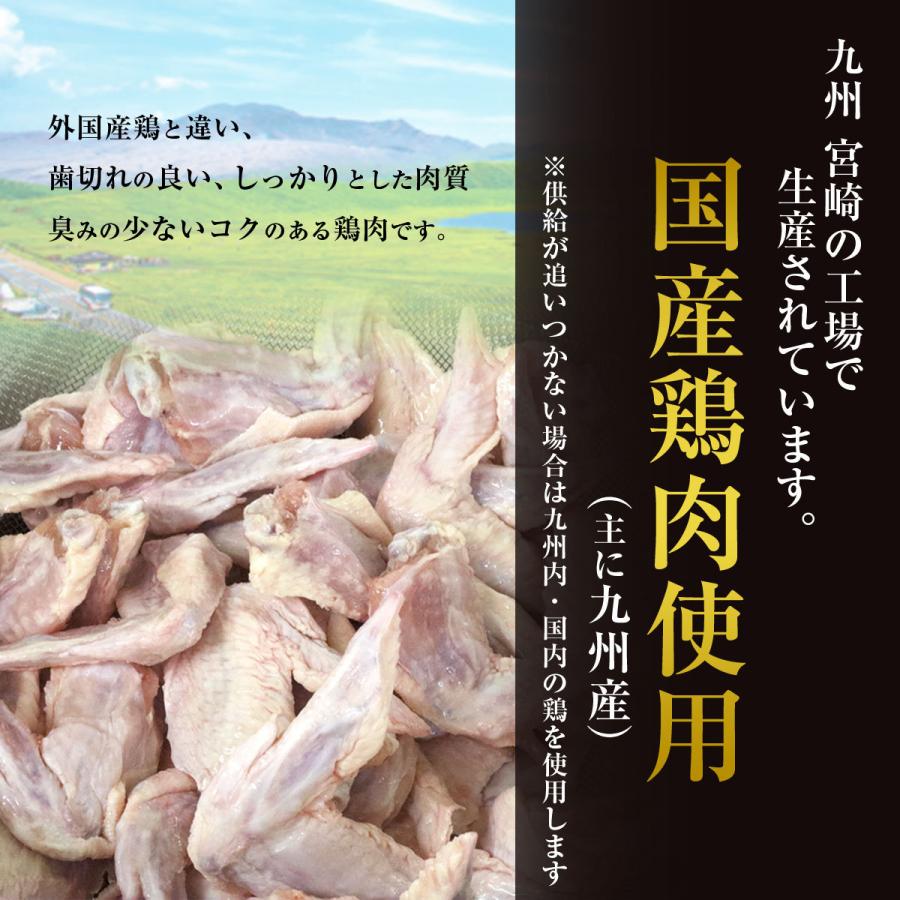 恵屋 冷凍食品 手羽先唐揚げ 5本 セット 手羽 手羽先 唐揚げ からあげ  1パック |  | 02