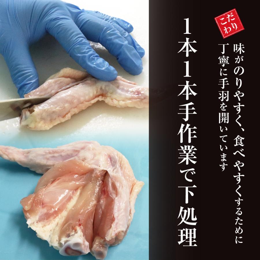 恵屋 冷凍食品 手羽先唐揚げ 5本 セット 手羽 手羽先 唐揚げ からあげ  1パック |  | 03