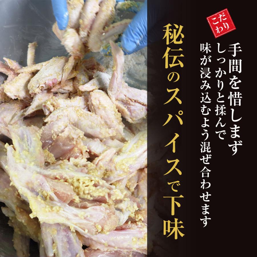 恵屋 冷凍食品 手羽先唐揚げ 5本 セット 手羽 手羽先 唐揚げ からあげ  1パック |  | 04