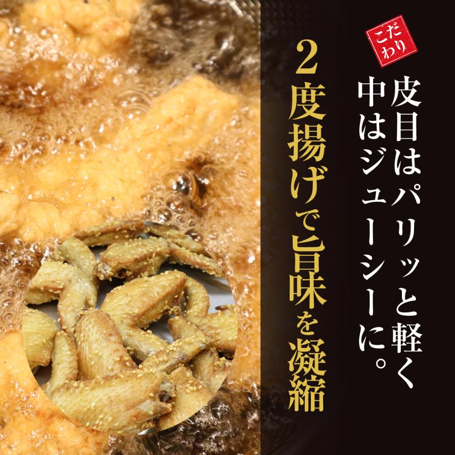 恵屋 冷凍食品 手羽先唐揚げ 5本 セット 手羽 手羽先 唐揚げ からあげ  1パック｜masuko｜06