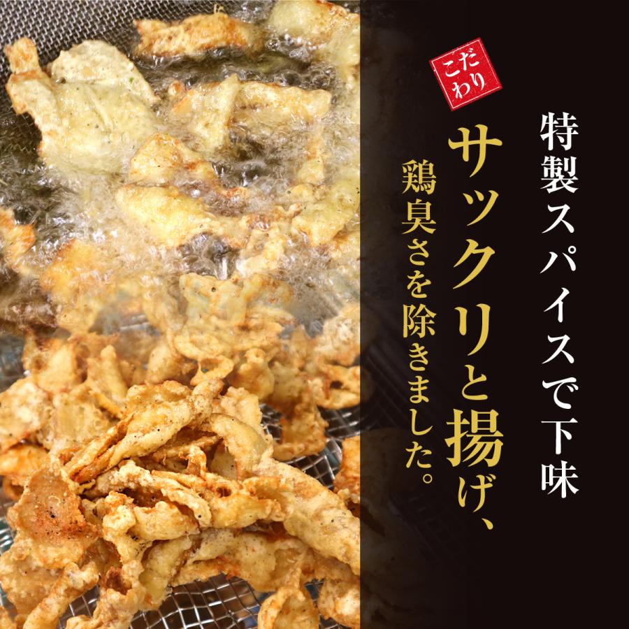 お取り寄せ おつまみ 鶏皮 せんべい 九州産 皮 宮崎 グルメ 鶏皮揚げ  冷凍 冷凍食品 恵屋 とり皮唐揚げ ぬれせん 1パック |  | 11