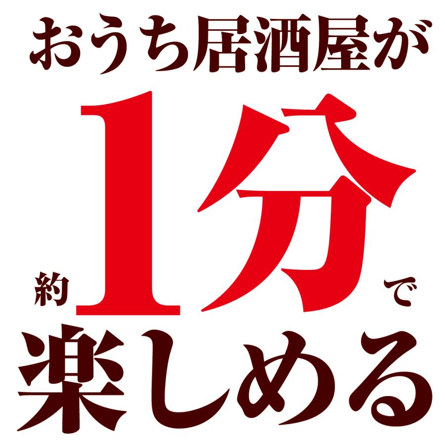 お取り寄せ おつまみ 鶏皮 せんべい 九州産 皮 宮崎 グルメ 鶏皮揚げ  冷凍 冷凍食品 恵屋 とり皮唐揚げ ぬれせん 1パック |  | 07