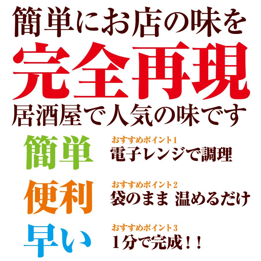 お取り寄せ おつまみ 鶏皮 せんべい 九州産 皮 宮崎 グルメ 鶏皮揚げ  冷凍 冷凍食品 恵屋 とり皮唐揚げ ぬれせん 1パック |  | 08