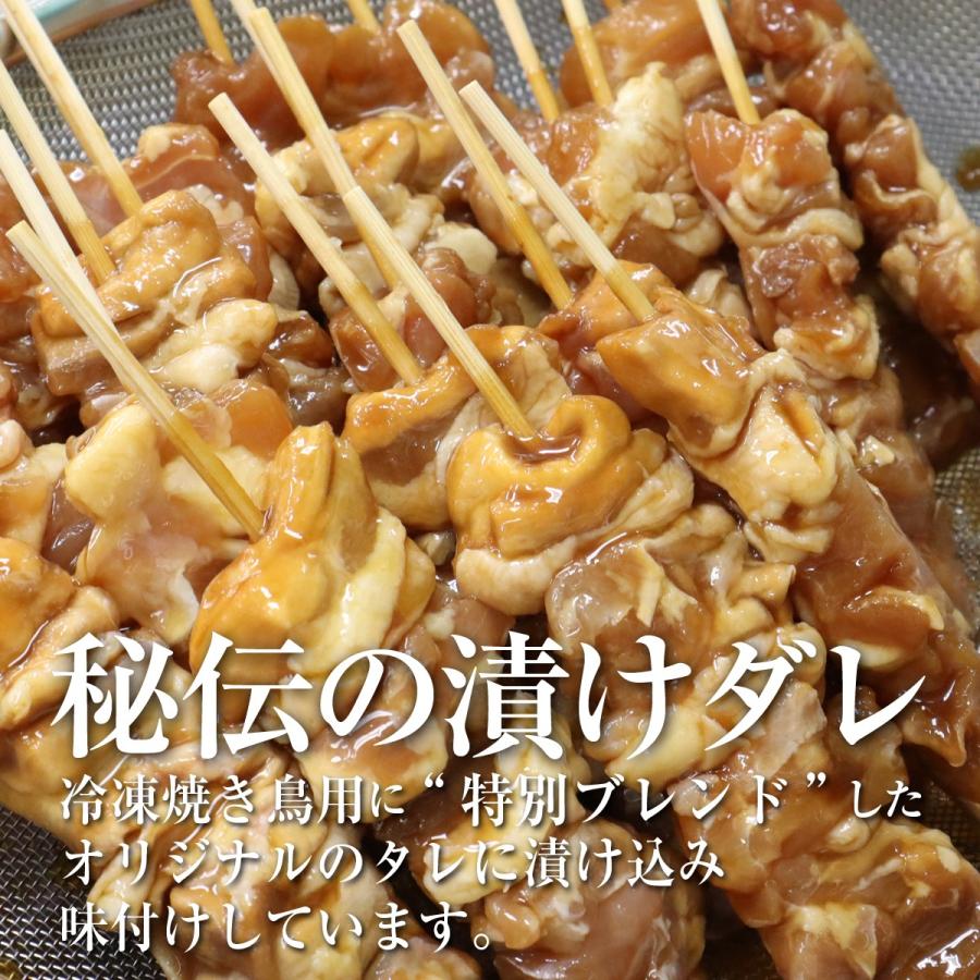 恵屋 焼き鳥 冷凍 タレやきとり 4本セット 鶏もも 鶏皮 ぼんじり つくね  冷凍食品  宮崎の名店 お取り寄せグルメ 総菜 |  | 02