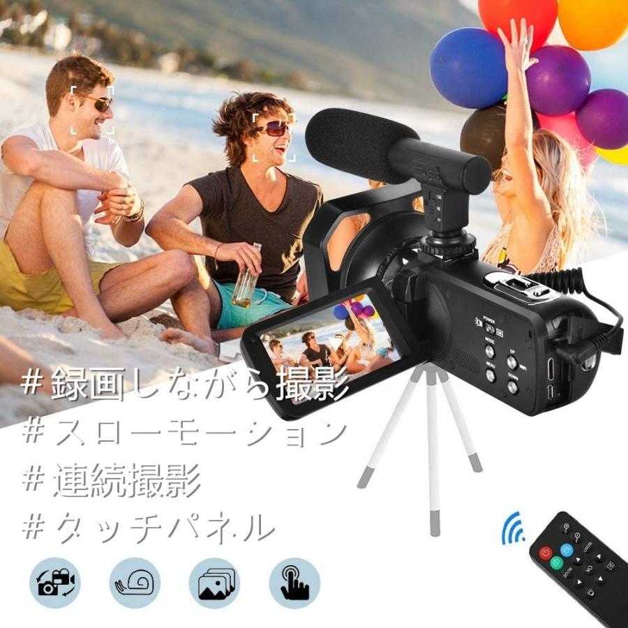 ビデオカメラ 外付けマイク フード バッテリー２枚 ブログカメラ ユーチューブカメラ Fhd 2 7k 30fps 3000万画素数 Hdm 20200613032004 00229 マスコ商店 通販 Yahoo ショッピング