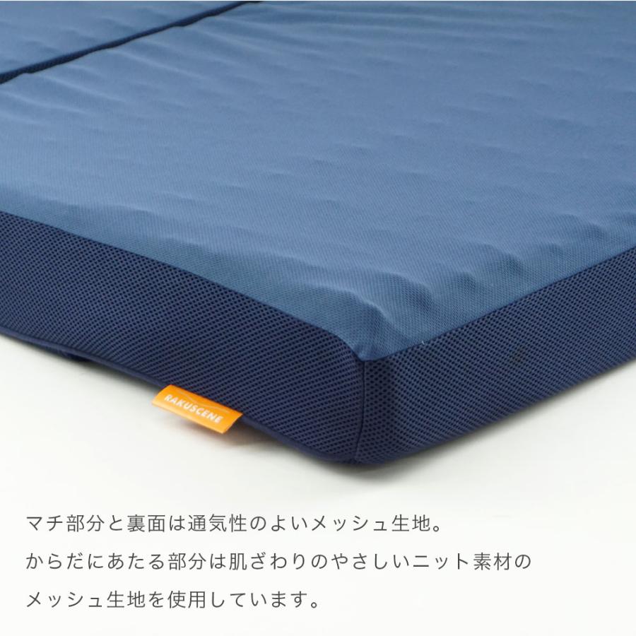 昭和西川 マットレス ラクシーン デラックス ダブル 三つ折りタイプ