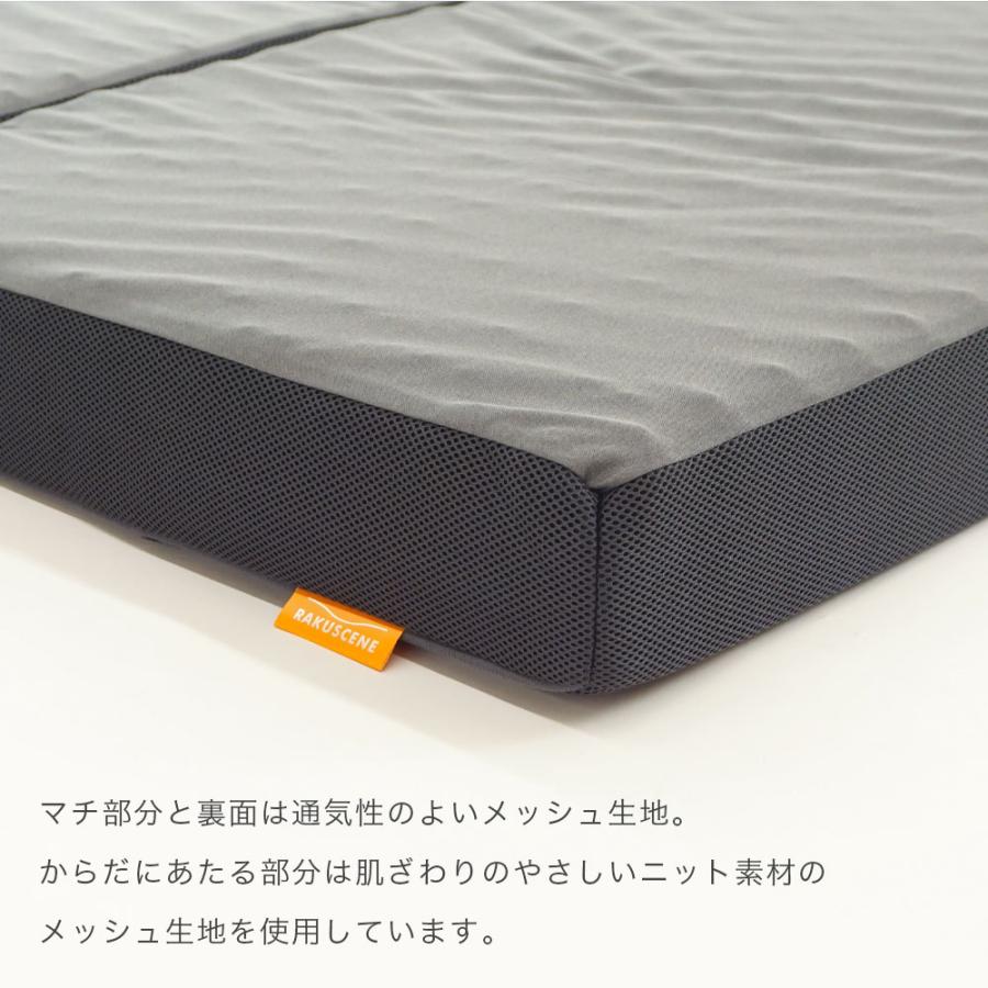 昭和西川 マットレス ラクシーン プレミアム セミダブル 厚さ10cm 高