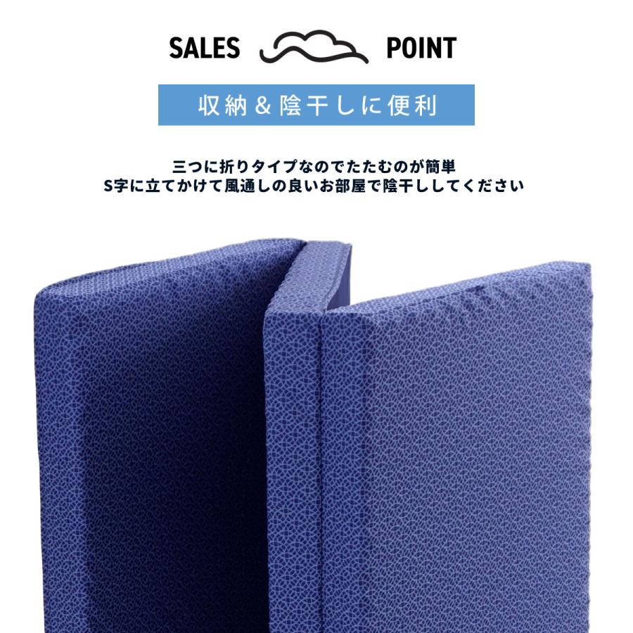 ロマンス小杉 マットレス ダブル 三つ折り 安心の国産 ぐっすり快眠