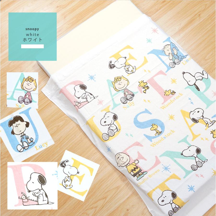 スヌーピー タオルケット お昼寝ケット ベビー 保育園 幼稚園 入園 ベビーケット キッズ 日本製 綿100 1521 Snoopy 快眠くらぶ Yahoo 店 通販 Yahoo ショッピング