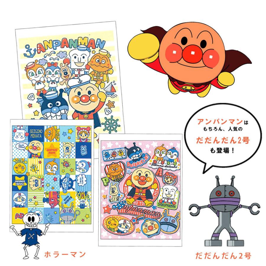 アンパンマン お昼寝ケット タオルケット お昼寝 保育園 幼稚園 入園 あんぱんまん キャラクター 快眠くらぶ Yahoo 店 通販 Yahoo ショッピング
