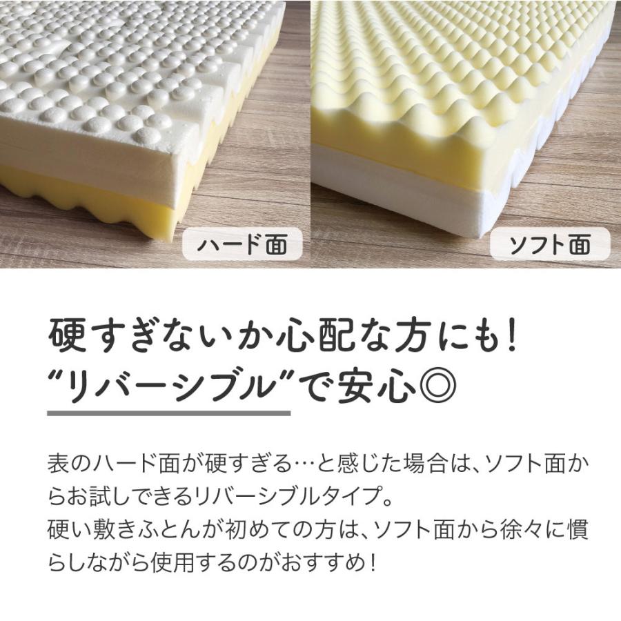 ロマンス小杉 硬め 三つ折り マットレス ロマンスエコーSE シングル